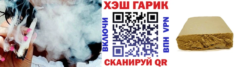Как найти закладки Глазов A PVP Канабис КОКАИН Мефедрон ГАШИШ