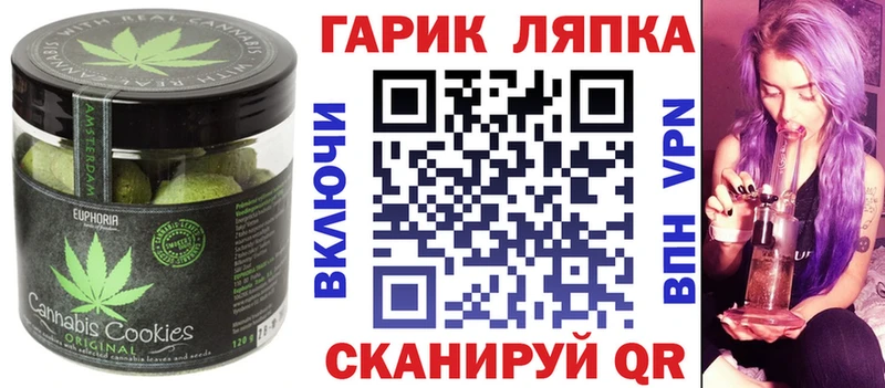 кракен ссылки  Глазов  Печенье с ТГК марихуана 