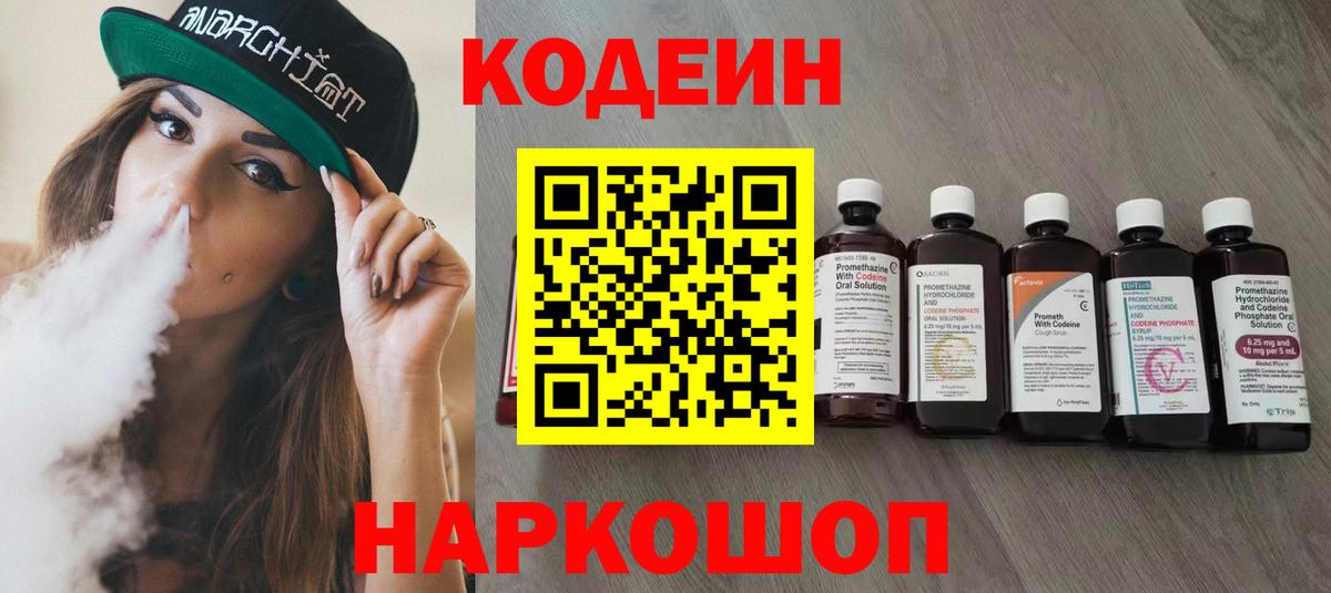 Меф Глазов