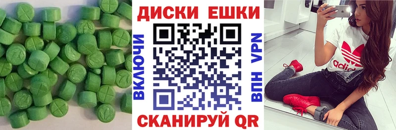 Экстази 99%  Глазов 