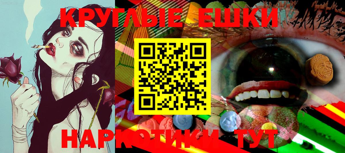 Глазов  Экстази  ЭКСТАЗИ MDMA  Вход с VPN  ЭКСТАЗИ Philipp Plein 