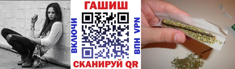 где купить наркотик  Глазов  Гашиш гарик 