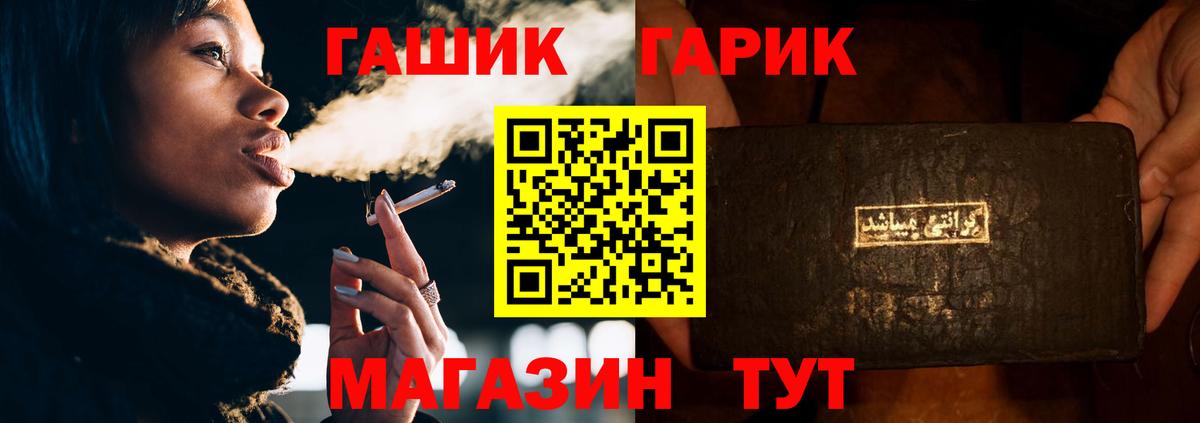 Глазов  ГАШ гашик  ГАШИШ гашик  Гашиш  Вход с VPN 