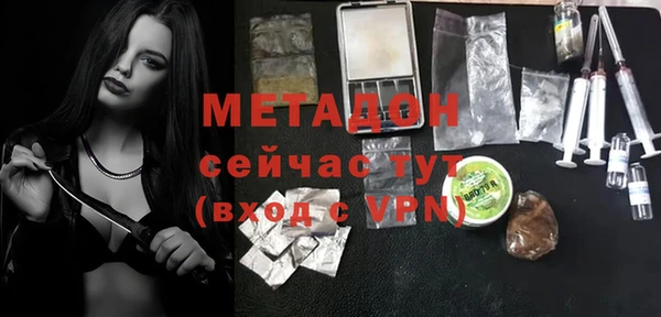 герыч Белая Холуница