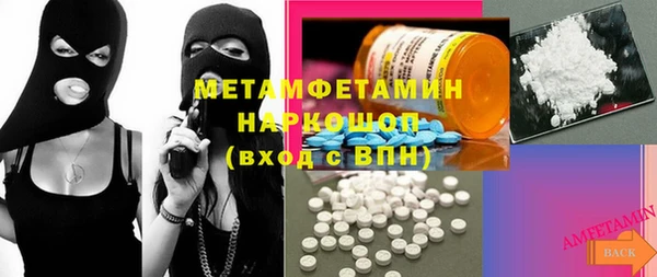 ALPHA PVP Волоколамск