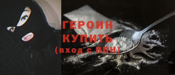 марки lsd Новозыбков