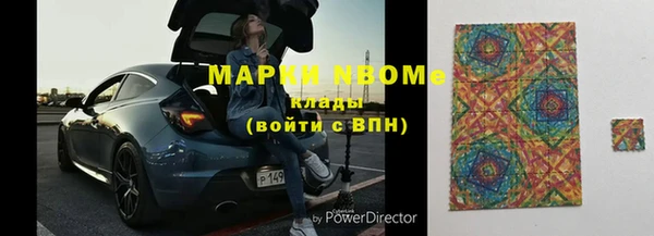 каннабис Володарск