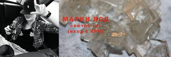 ALPHA PVP Волоколамск
