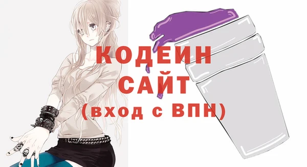 мескалин Рославль