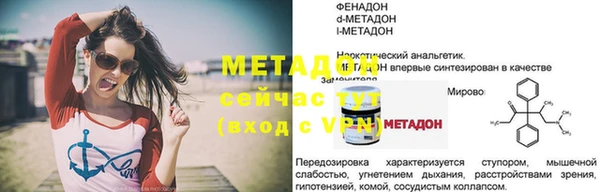 тгк Верея