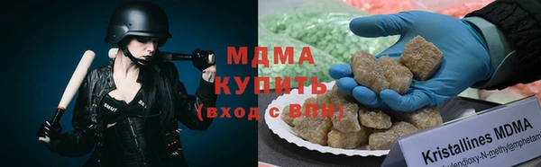 мяу мяу кристалл Горняк