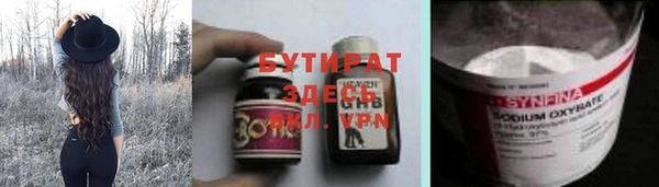 ПСИЛОЦИБИНОВЫЕ ГРИБЫ Россошь