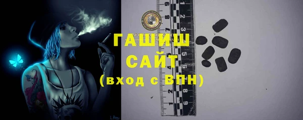 герыч Белая Холуница