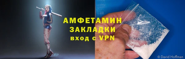 ALPHA-PVP Бежецк
