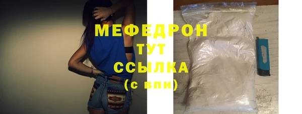 MESCALINE Верхнеуральск