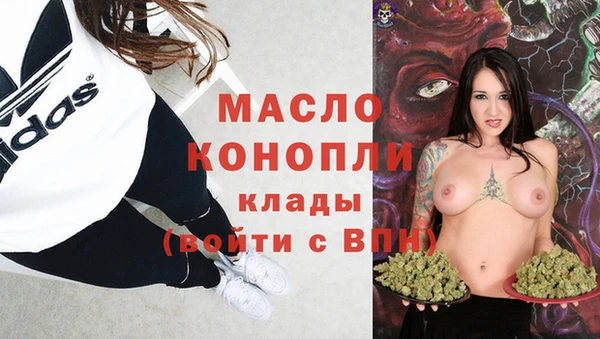 ALPHA-PVP Бежецк