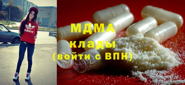 ALPHA PVP Волоколамск