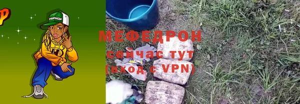 твердый Волосово