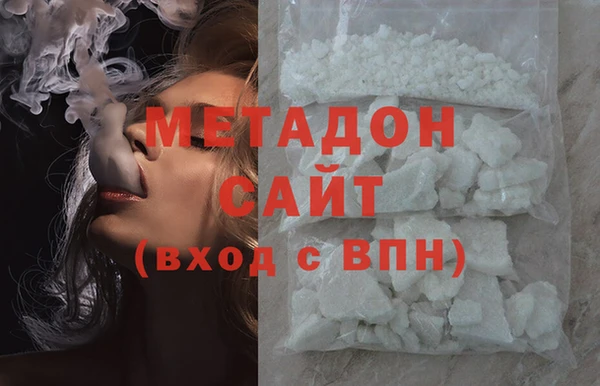ALPHA PVP Волоколамск