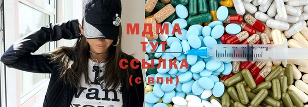 ALPHA PVP Волоколамск