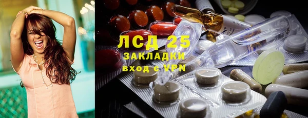 скорость Беслан