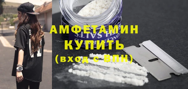 ALPHA PVP Волоколамск
