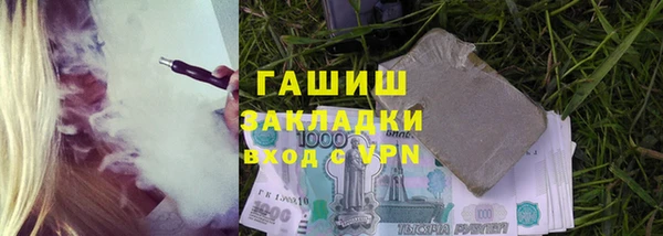 каннабис Володарск