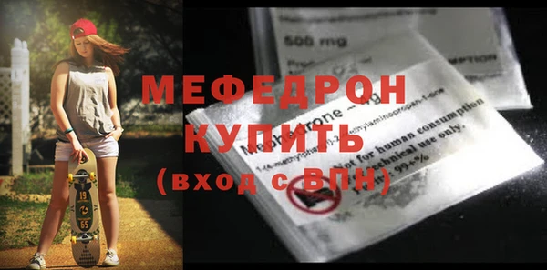 ALPHA PVP Волоколамск