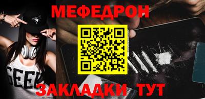 скорость Гусиноозёрск