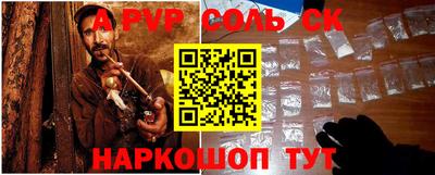 гидра Гусев