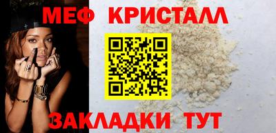 мяу мяу мука Гусь-Хрустальный
