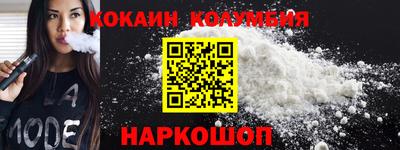 скорость Гусиноозёрск