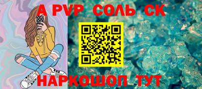 гидра Гусев