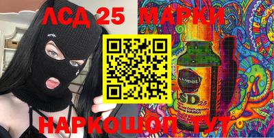 гидра Гусев