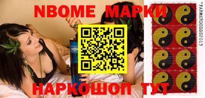 гидра Гусев