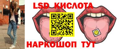гидра Гусев