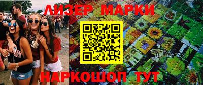 мяу мяу мука Гусь-Хрустальный