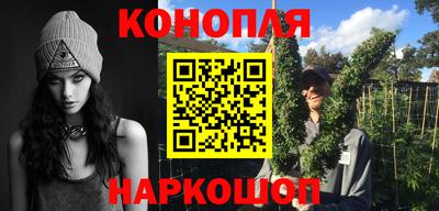 гидра Гусев