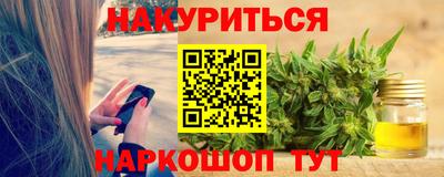 гидра Гусев