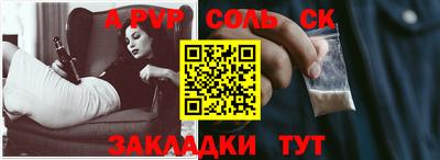 гидра Гусев