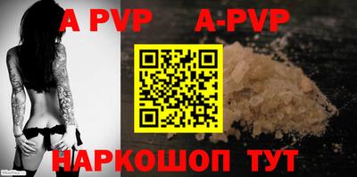 гидра Гусев