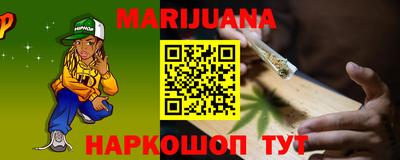 скорость Гусиноозёрск