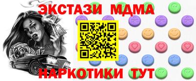 скорость Гусиноозёрск
