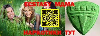 гидра Гусев