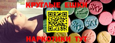 гидра Гусев