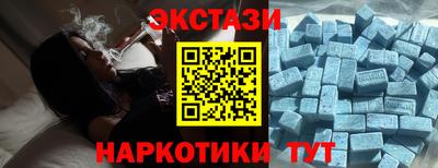 скорость Гусиноозёрск
