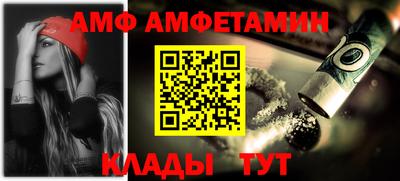 гидра Гусев