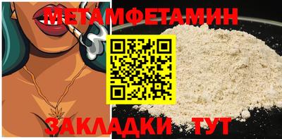 скорость Гусиноозёрск