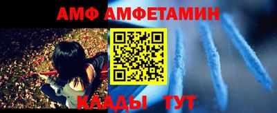 гидра Гусев
