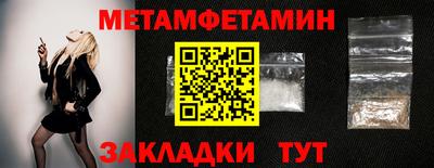скорость Гусиноозёрск